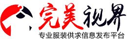 蘭西信息網