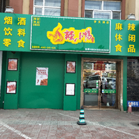 辣小鴨的圖標