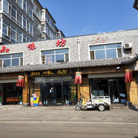 知味坊的圖標(biāo)