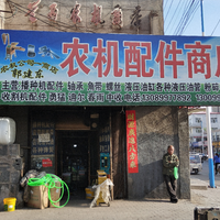 郭建東農(nóng)機(jī)配件商店的圖標(biāo)