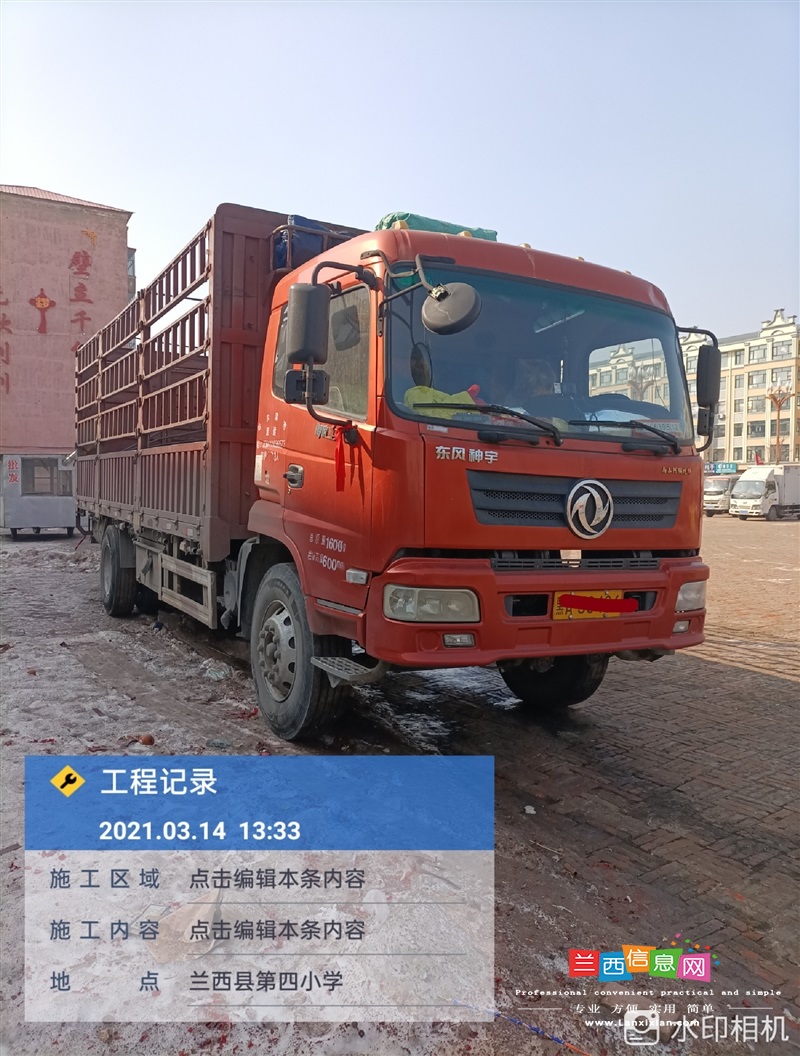 賣車