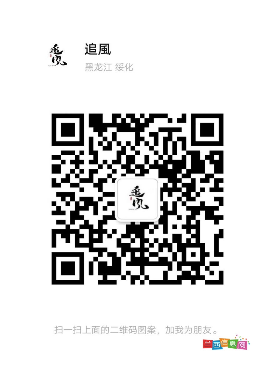 招聘兼職