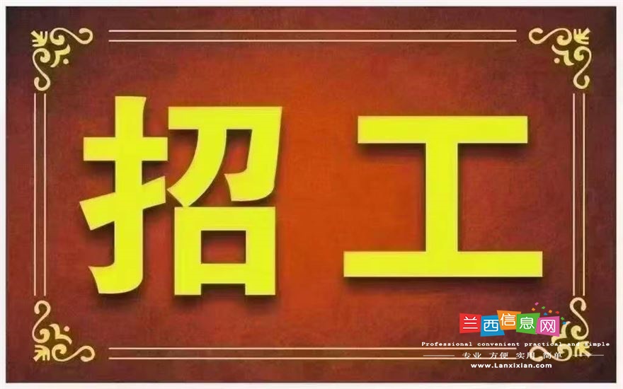 日結兼職